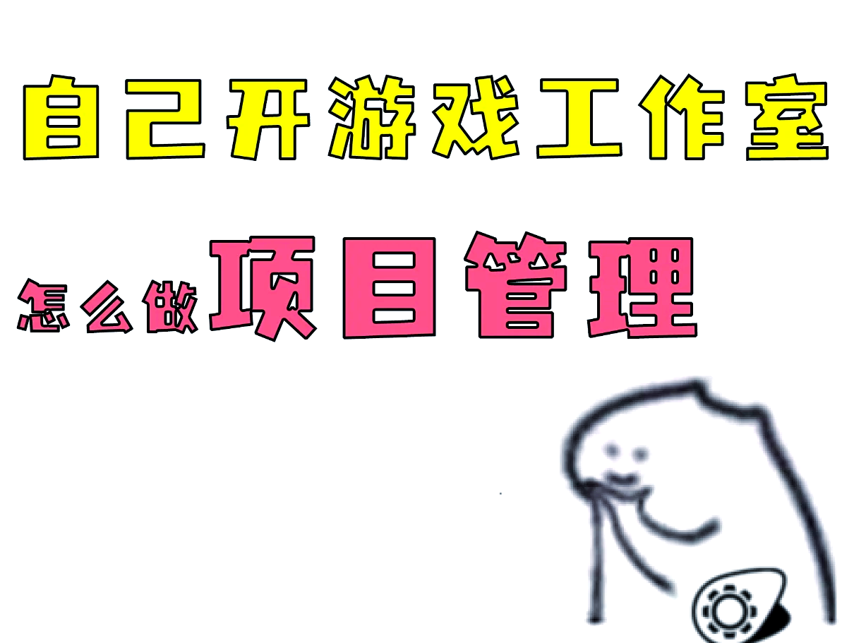 开云体育app安全下载-游戏开发工具的进步：高效与便捷