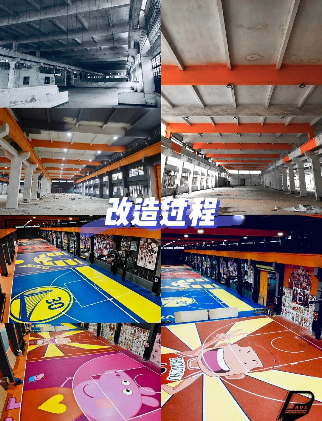 开云体育平台APP-关于中国篮球比赛场馆智能化改造逐步推进，提升硬件水平的信息