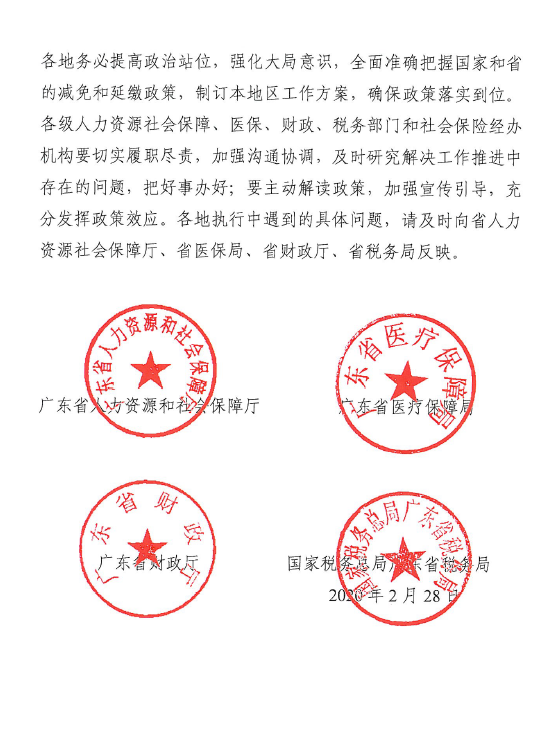 包含德甲持续优化俱乐部财政管理，保障长期发展的词条