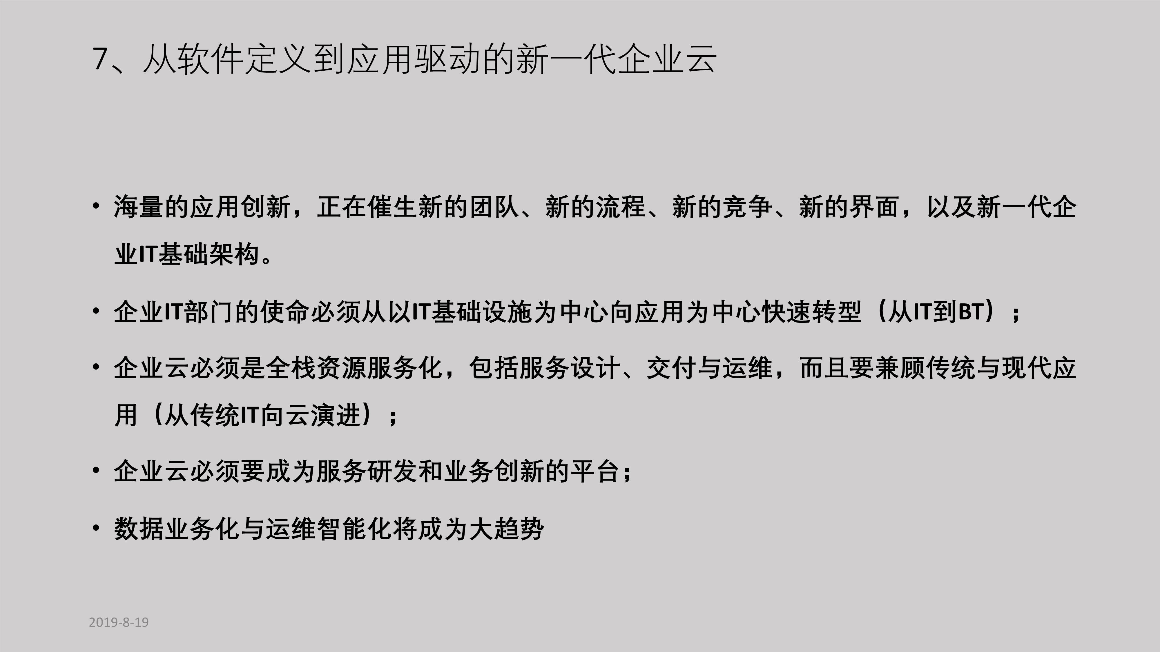 开云官网-包含数字化青训“云平台”在行业中逐步普及，推动行业升级的词条