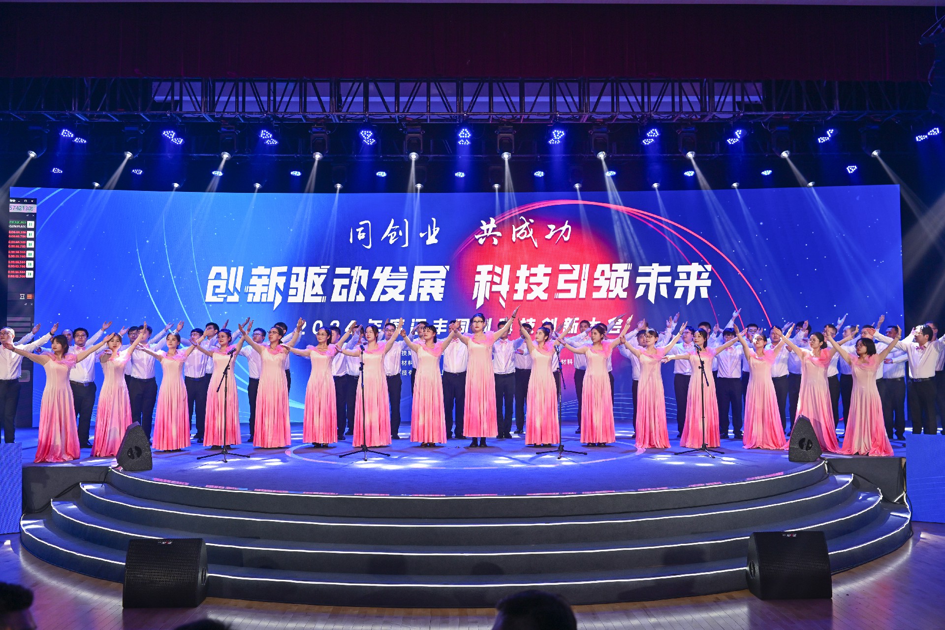 -包含车队联合研发：科技创新实现突破的词条