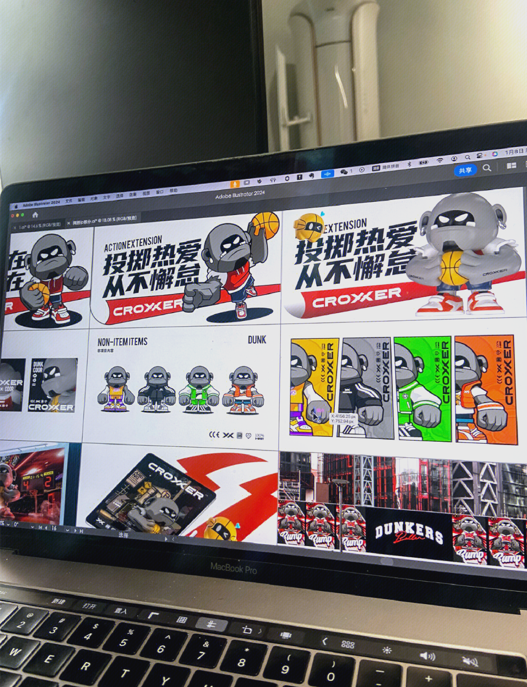 特色篮球赛事带动相关文创产品产业热潮的简单介绍