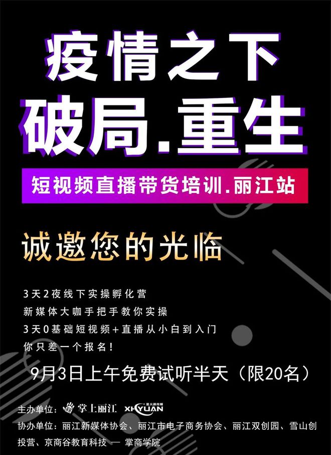 关于车迷自制内容：短视频与直播火热的信息